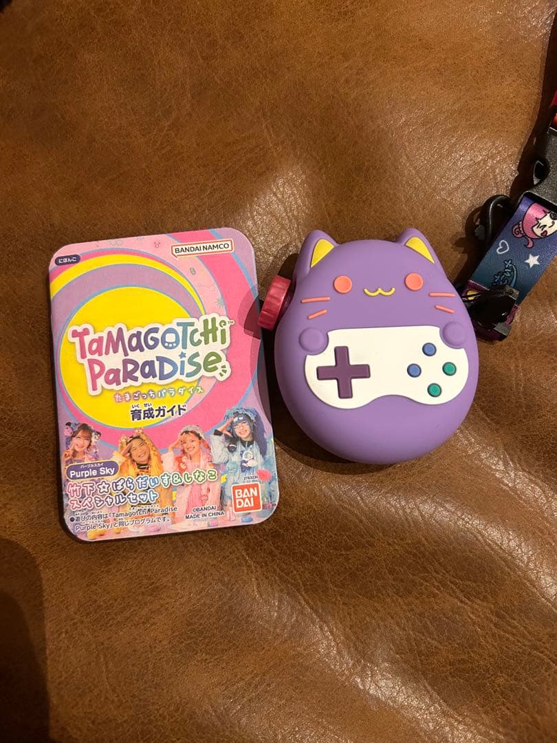 たまごっち　パラダイス　本体