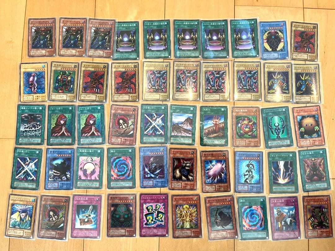 大SALE遊戯王OCG デュエルモンスターズ カードセット 約240枚