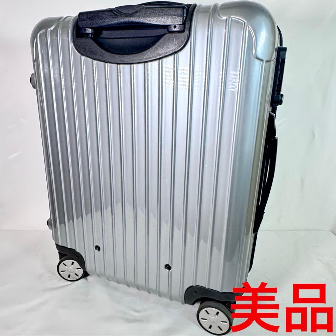 リモワ サルサ キャリーケース ダイヤルロック式 4輪 87656 48L 美品