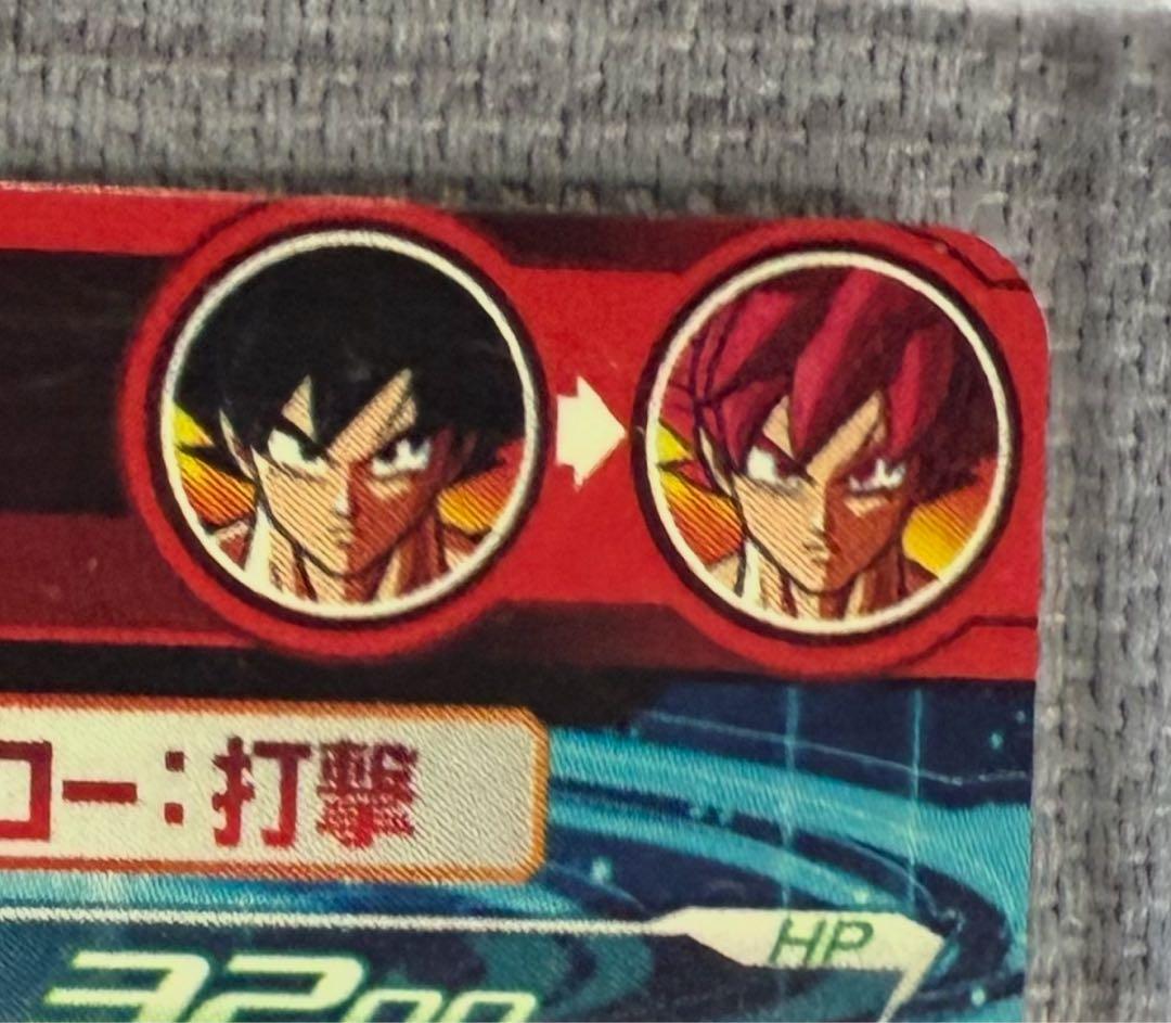 ドラゴンボールヒーローズ孫悟空シークレット￼