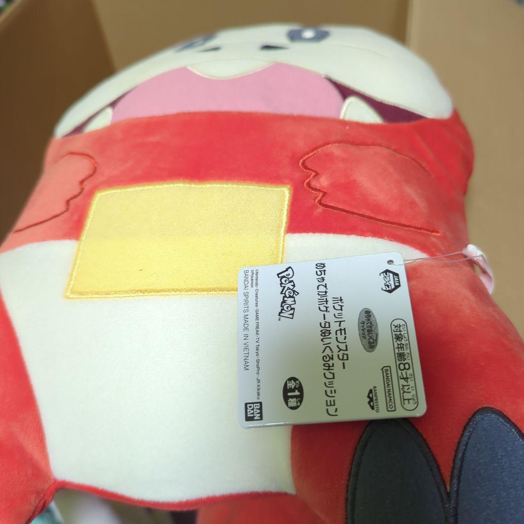 ポケモン　ぬいぐるみ　セット　ポケモンセンター　プライズ　19体