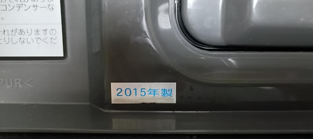 エンゲル　MD14F-D　ジャンク