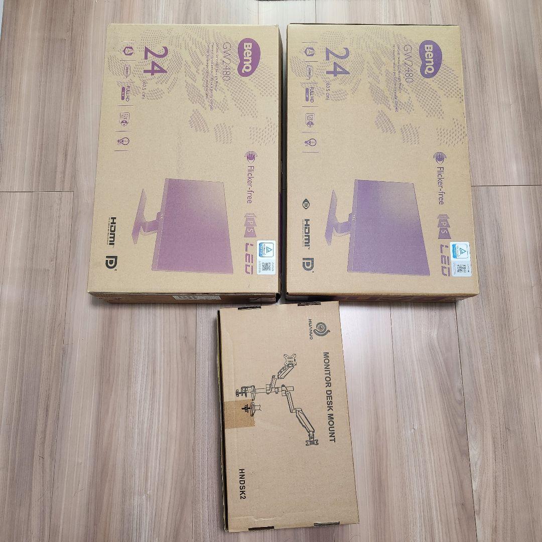 BenQ GW2480 デュアルモニターセット (モニターアーム・おまけ付き)