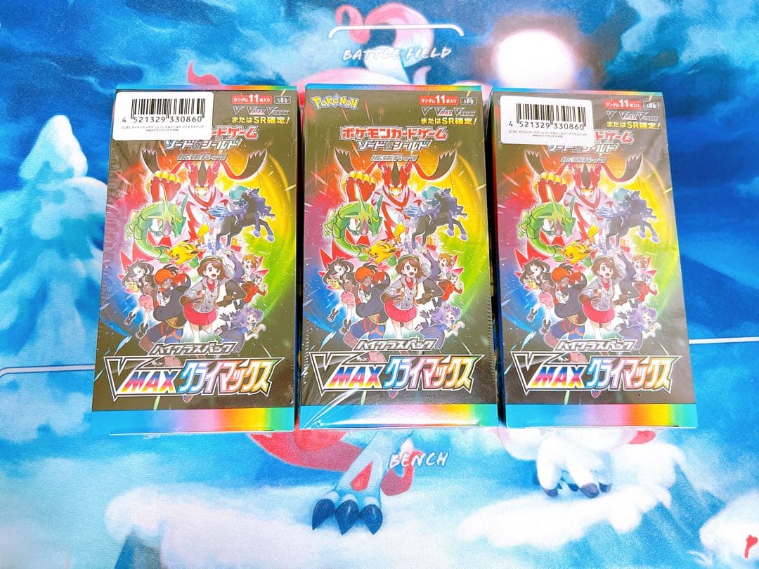ポケモンカードゲーム VMAXクライマックス BOX シュリンク付き
