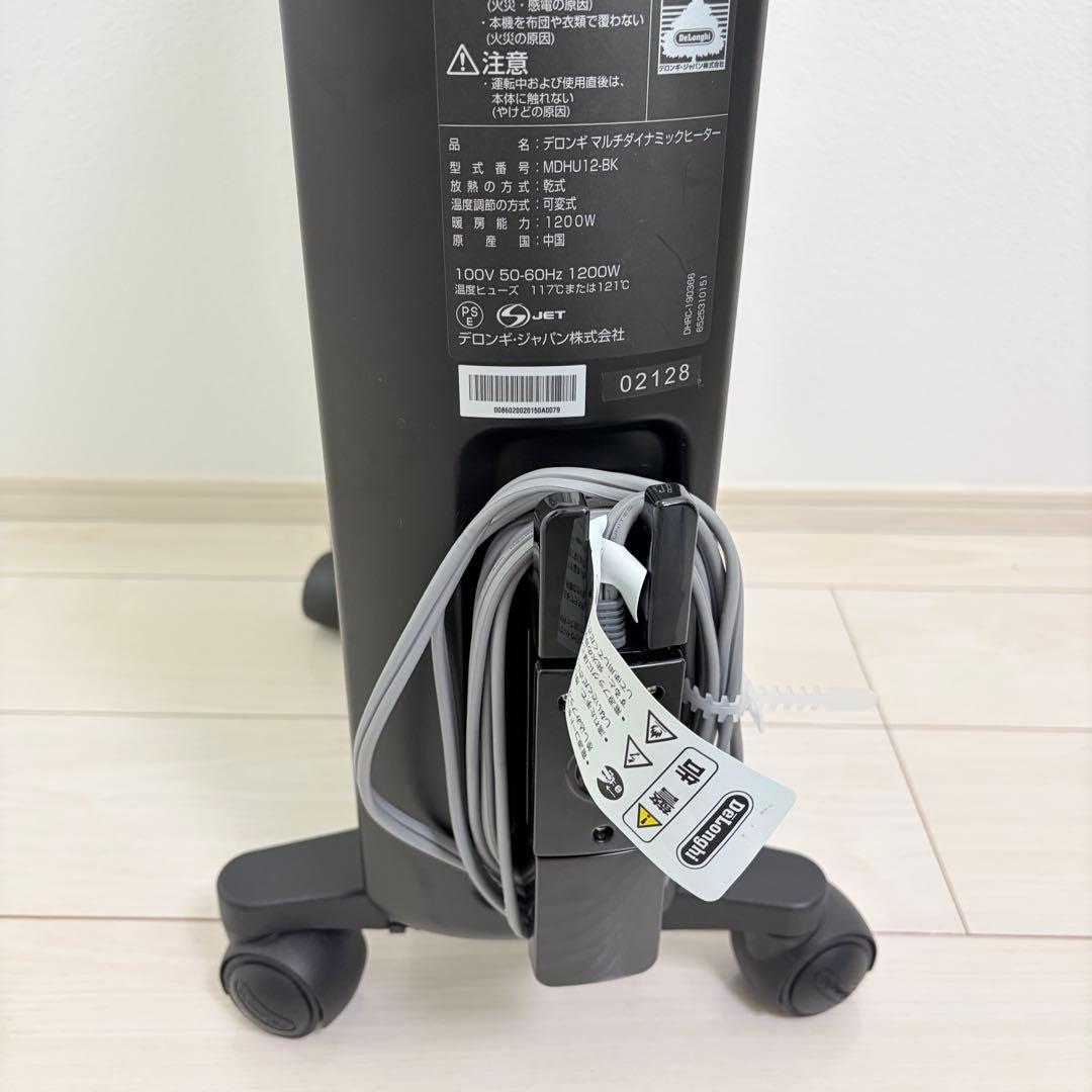 デロンギ MDHU-12BK オイルレスヒーター