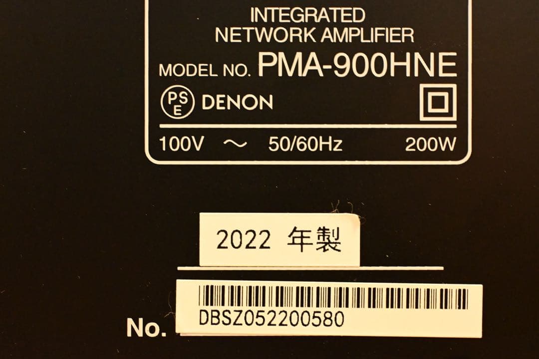 DENON PMA-900HNE プリメインアンプ