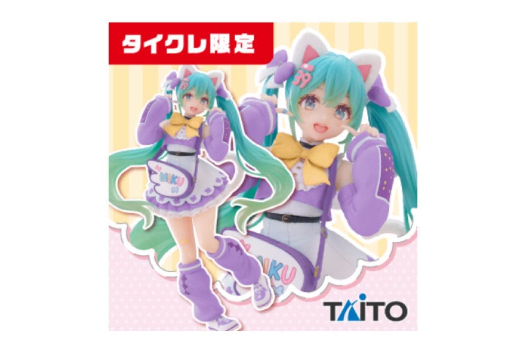 フィギュア まとめ売り 21体