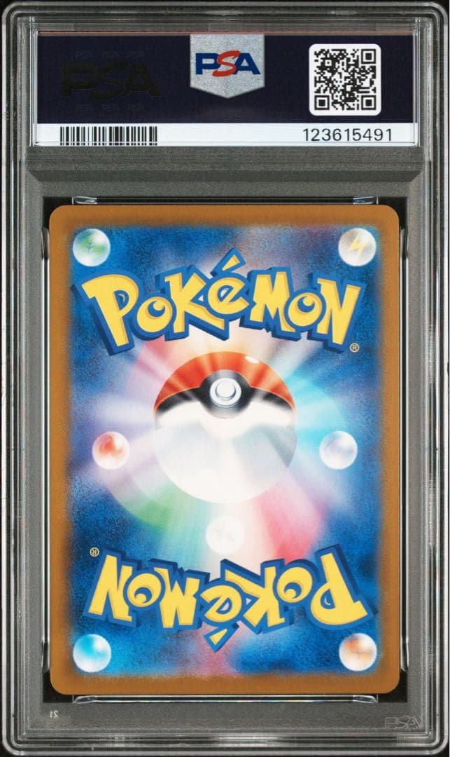 PSA10】ピカチュウ イラストレーションコンテスト 2024 プロモカード