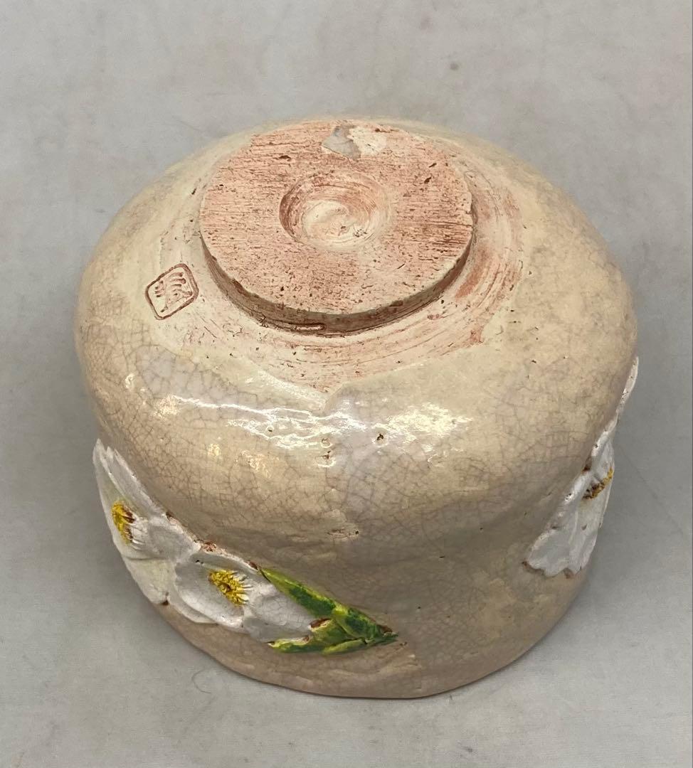 B348s 「水月焼　椿図抹茶茶碗」竹本輝夫作　天神蟹山水彫 伊予松山 茶道具