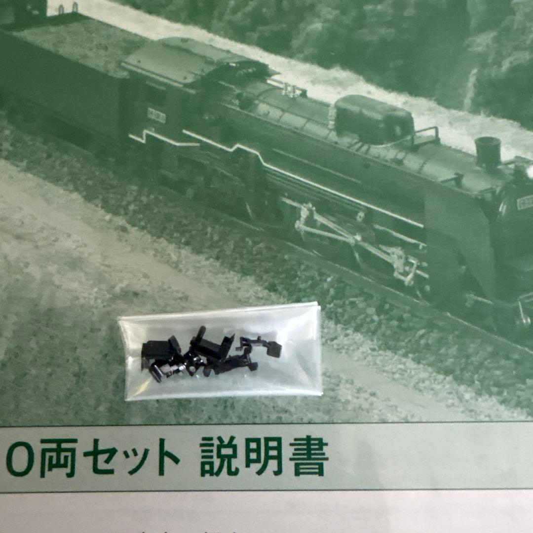 【新品】KATO 10-1301 10系寝台急行安芸10両セット⑨付属品未開封