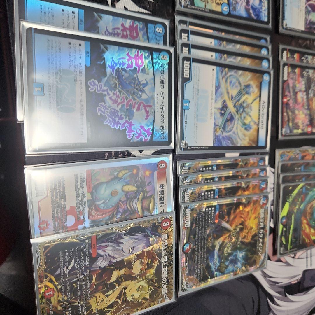 デュエルマスターズ 赤青マジックデッキ