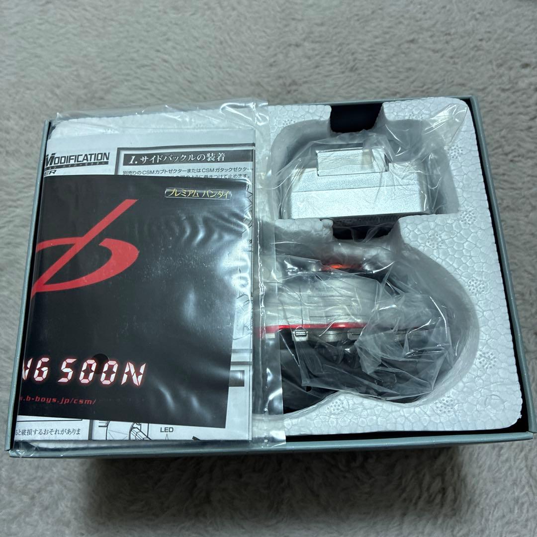 CSMハイパーゼクター コンセレ 仮面ライダーカブト