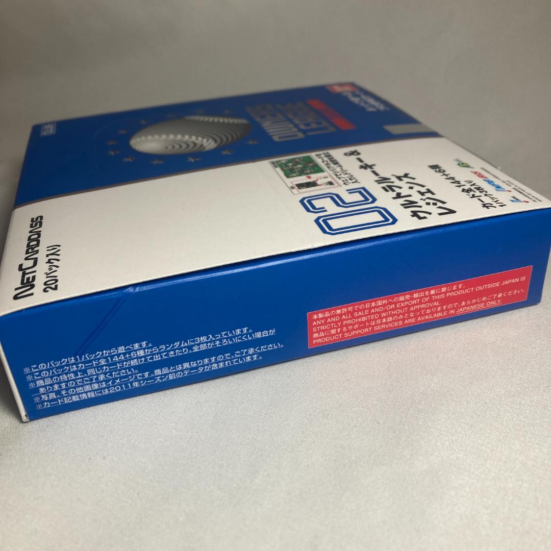3BOX プロ野球オーナーズリーグ 2011 新品未開封 #01