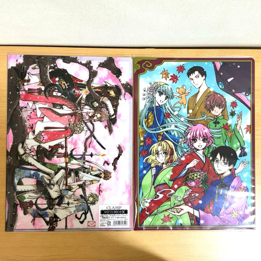 京まふ2014 CLAMP 原画展 クリアファイルセットB