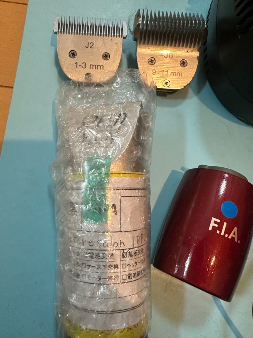 FIA バリカン　スピード3『中古』