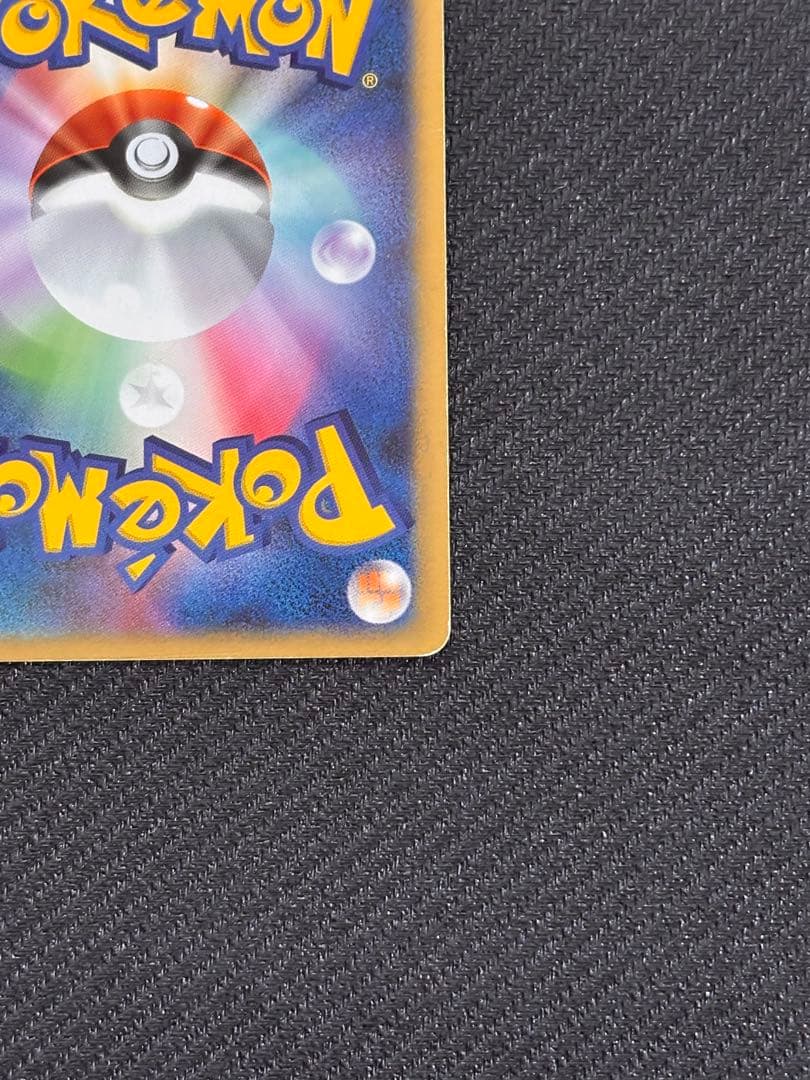 エンテイ⭐︎ アンリミテッド　ゴールドスター ポケモンカード　金の空銀の海