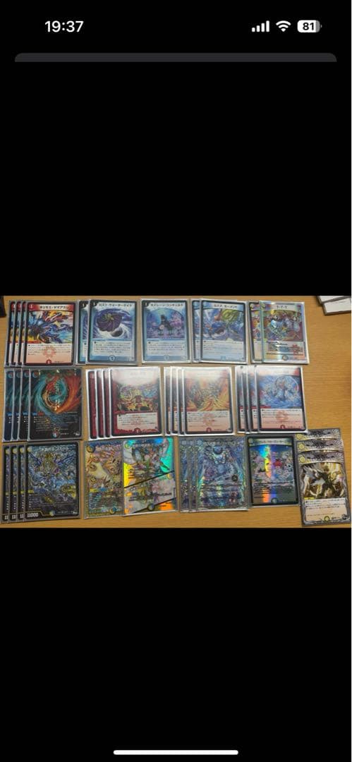 デュエルマスターズ　引退　デッキ　まとめ売り