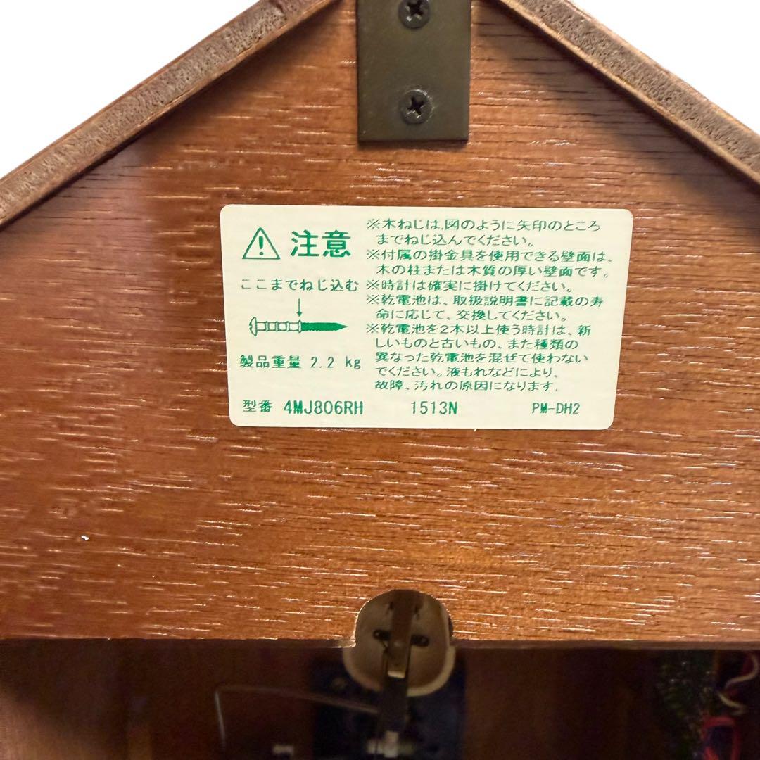 となりのトトロ からくり時計 廃番モデル 動作良好