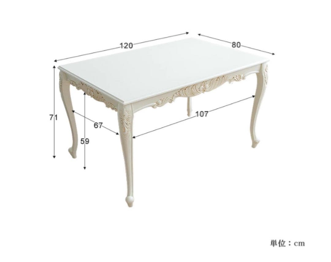 10月末頃出品終了/処分価格！/中古/ダイニングテーブル＆チェア＆マット