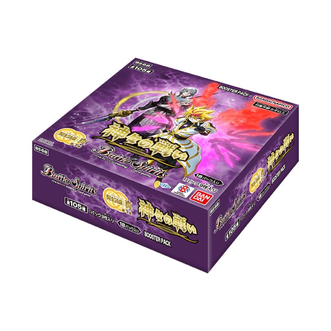 バトルスピリッツ BS68 契約編:真 第1章 神々の戦い カートン