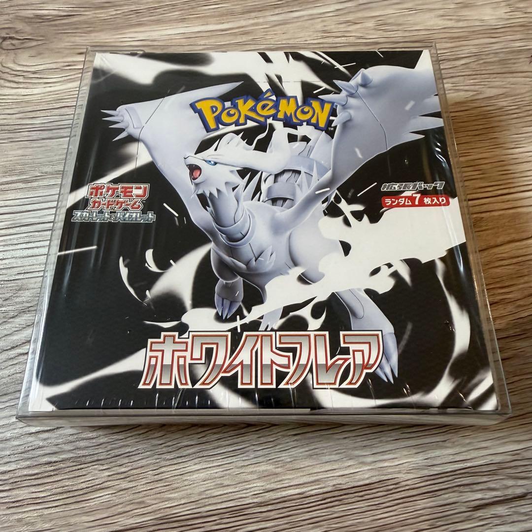 ポケモンカードBOX ホワイトフレア 未開封