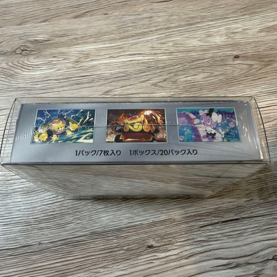 ポケモンカードBOX ホワイトフレア 未開封