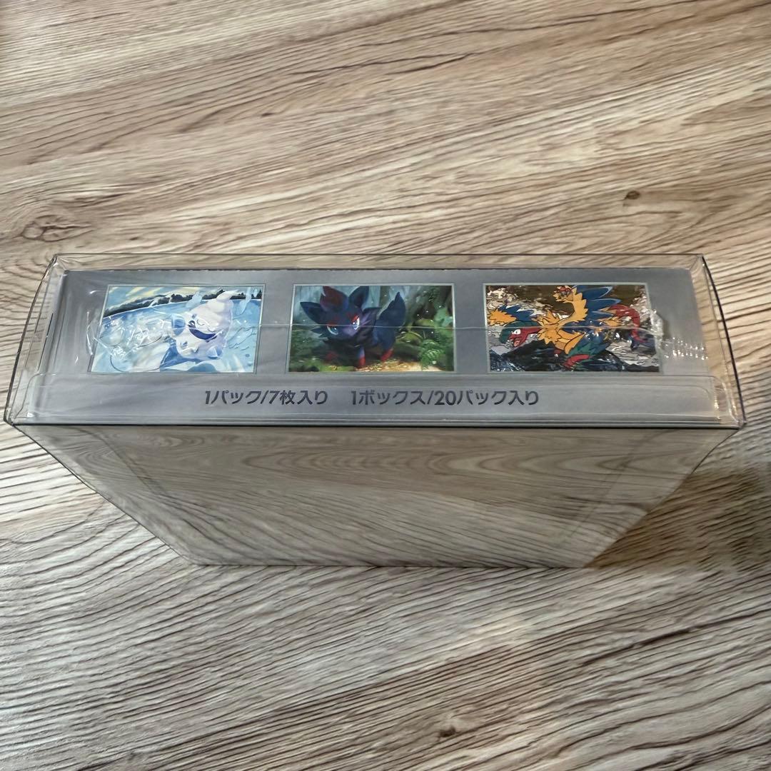 ポケモンカードBOX ホワイトフレア 未開封