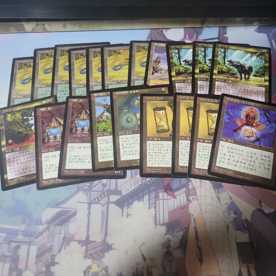 MTG ハングル まとめ売り