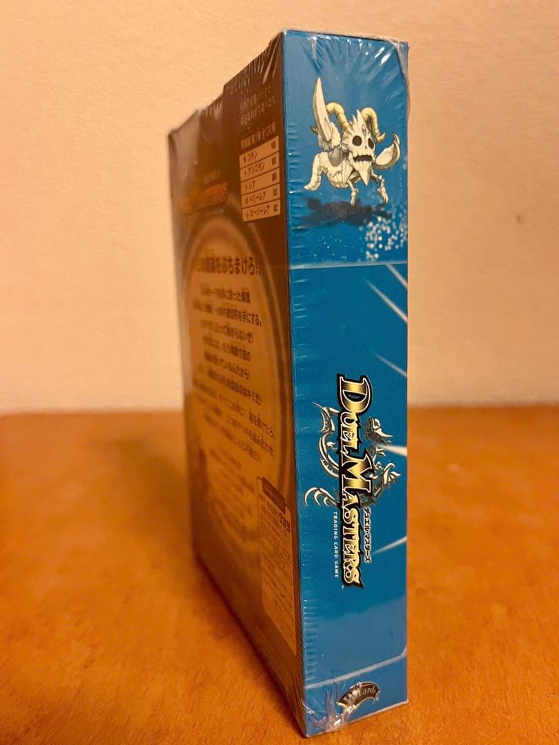 デュエル・マスターズ DMS-02 ホイルカード1枚入り