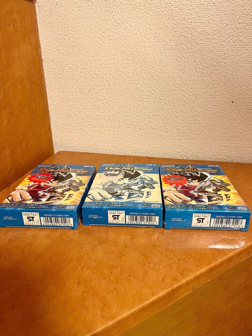 デュエル・マスターズ DMS-02 ホイルカード1枚入り