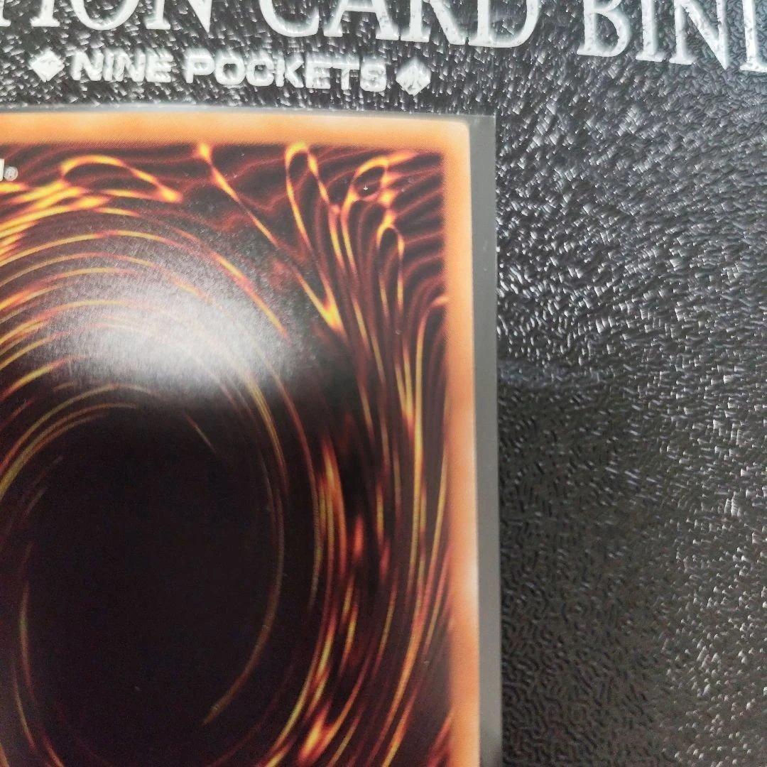 遊戯王　青眼の白龍　ホログラフィックレア　パラレル