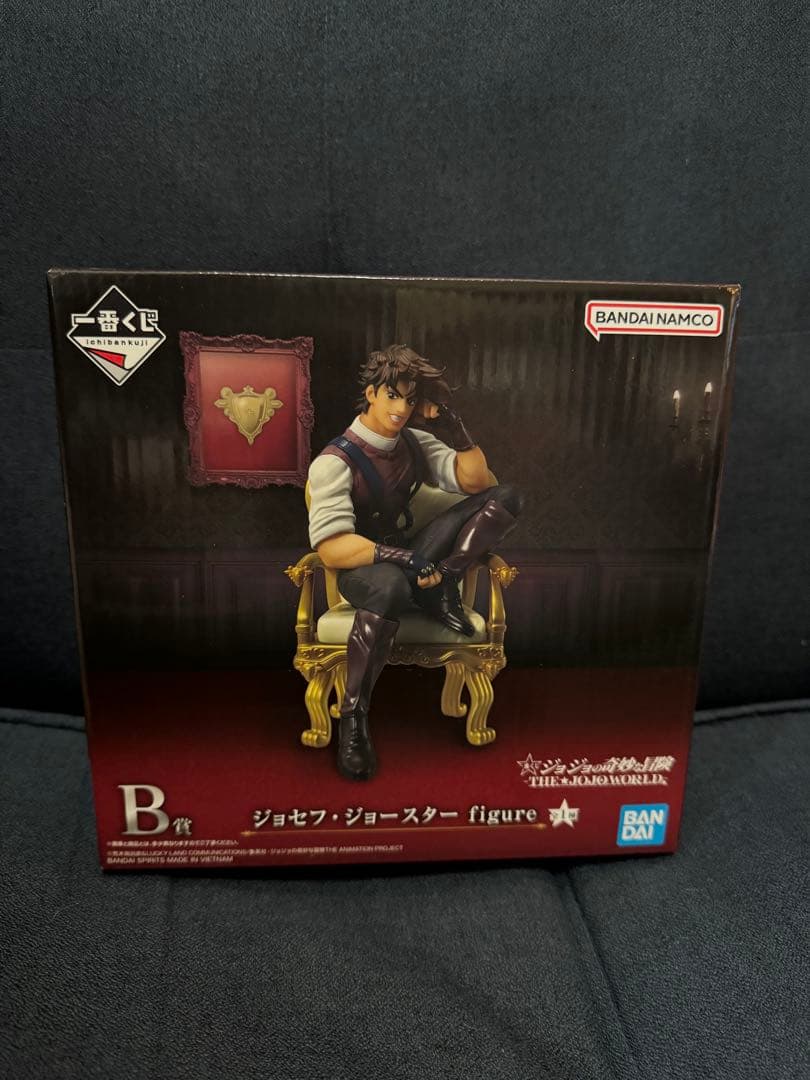 う*ん様 一番くじ THE★JOJO WORLDs B賞 ジョセフ・ジョースター