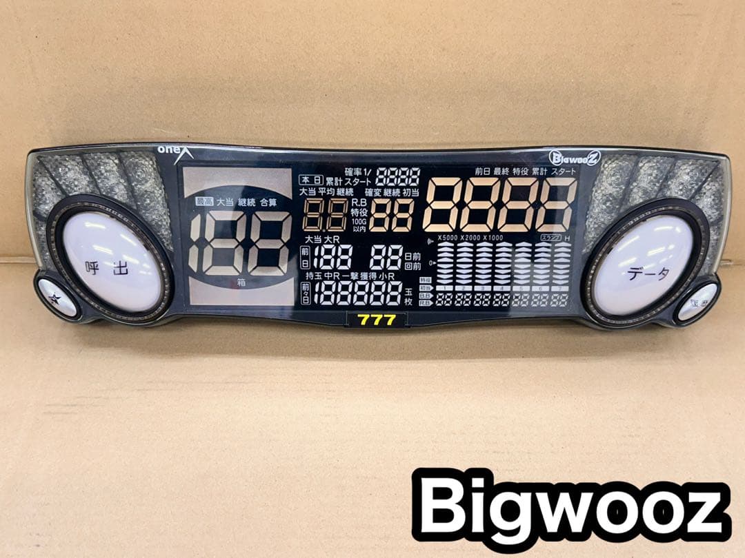 家庭用加工済•データカウンター・ビッグウォーズパチンコ用・シンプル説明書付き