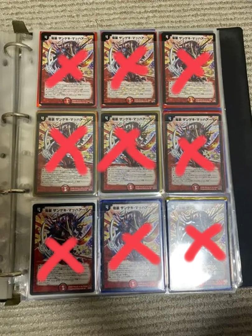 デュエルマスターズ　火属性