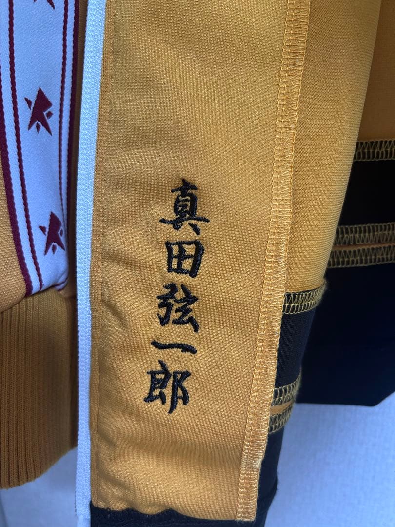 テニスの王子様　立海　真田弦一郎　おてふぇす　ジャージ　刺繍入り