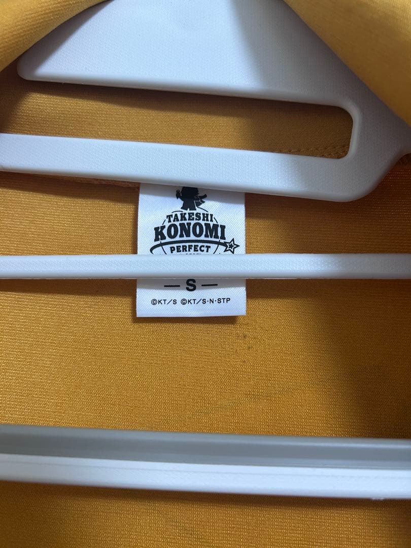 テニスの王子様　立海　真田弦一郎　おてふぇす　ジャージ　刺繍入り