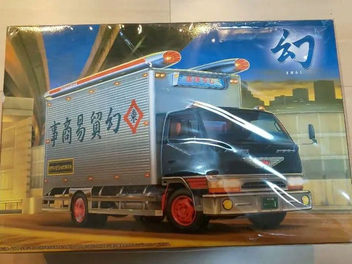 青島文化教材社 アオシマ デコトラプラモデル 三菱ふそうキャンター 幻 ※絶版品