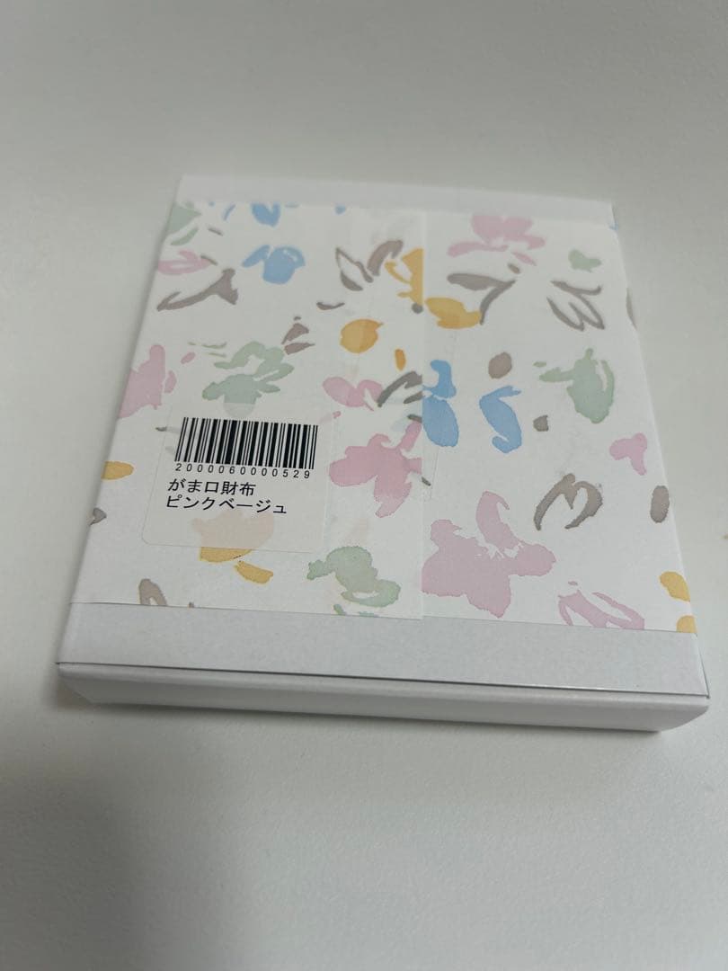 皇居　財布　がま口　ピンクベージュ　新品未使用