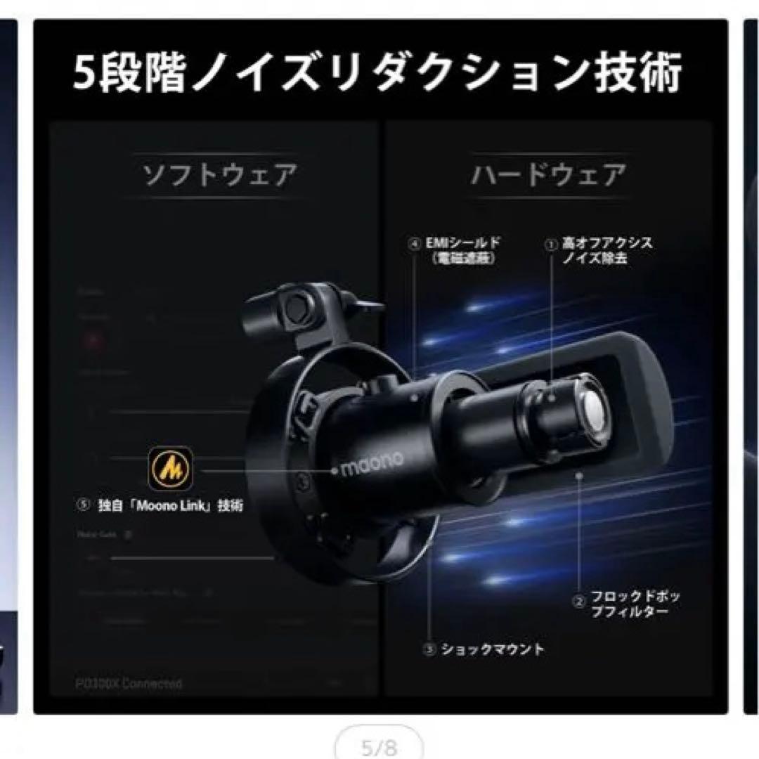 maono コンデンサーマイク USB-C/XLR接続