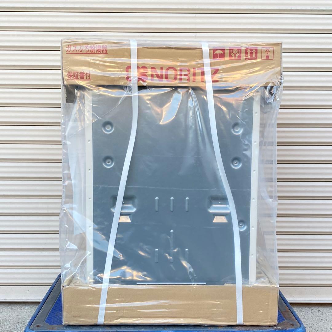 ◎未使用品 ノーリツ ガスふろ給湯器 SRT-2070SAW-T LP 20号