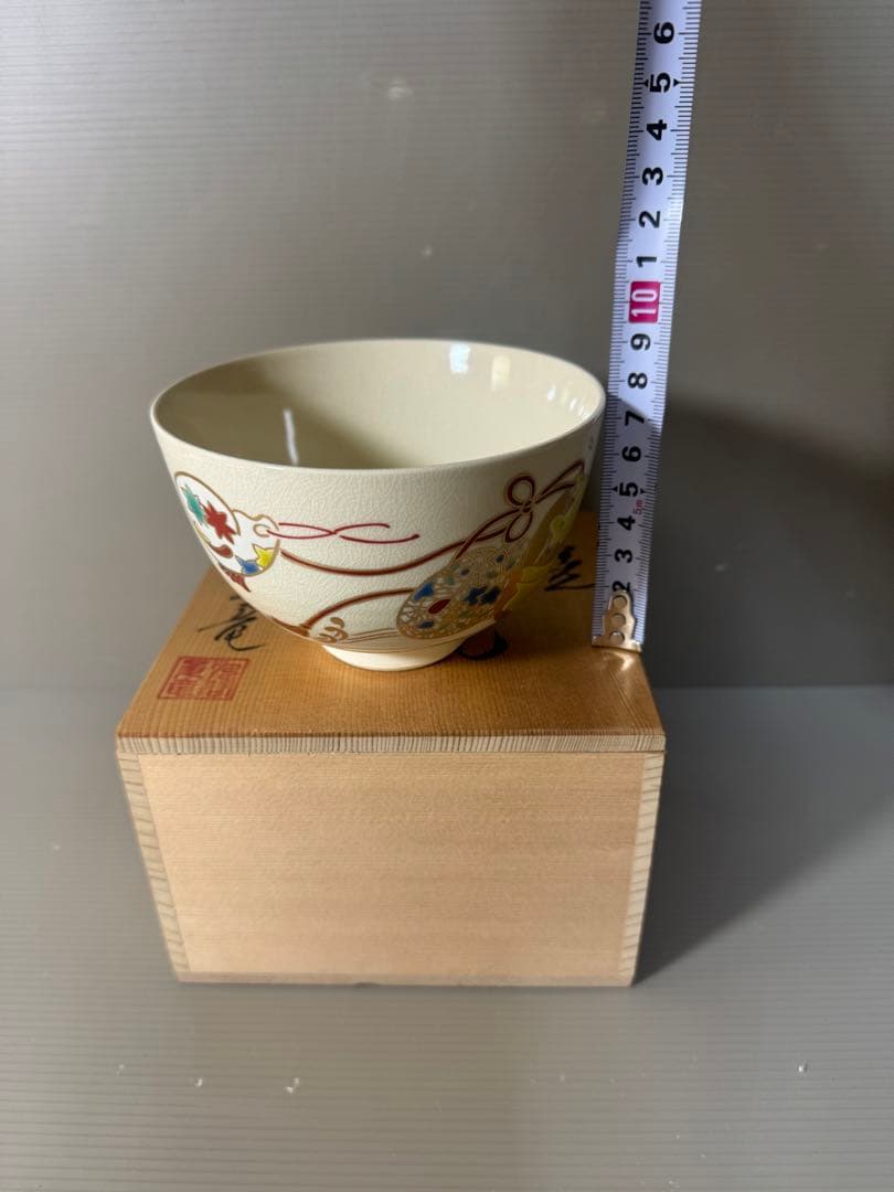 2324 京焼 泉窯 加藤藤山　抹茶茶碗  鈴文