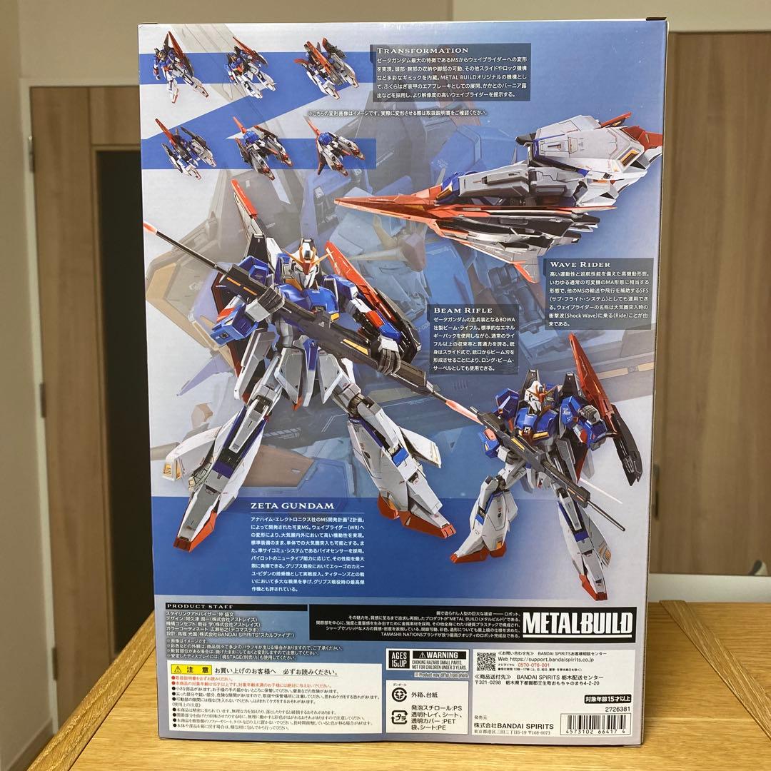 新品未開封 L BUILD Z-006 ZETA GUNDAM 正規品