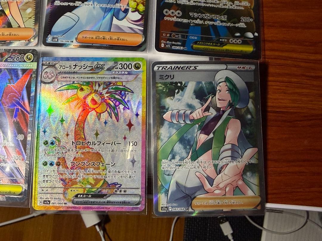 ポケモンカード 15枚セット SR カード　サポート