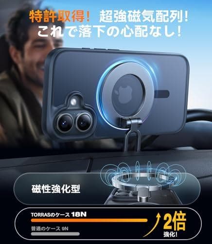 【米軍進化・高精密Magsafe対応】TORRAS iPhone 16 用 ケm