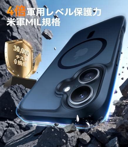 【米軍進化・高精密Magsafe対応】TORRAS iPhone 16 用 ケm