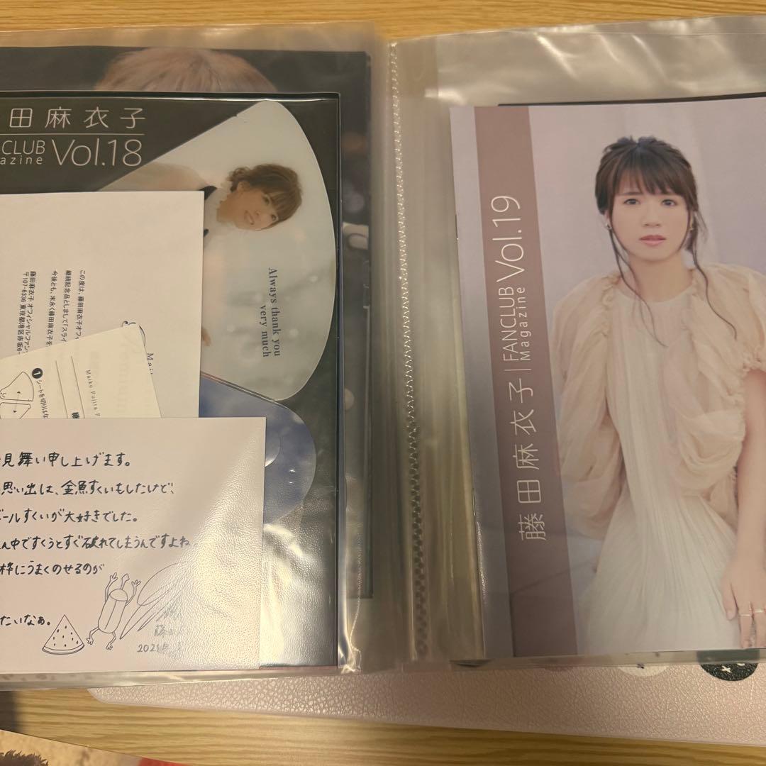 藤田麻衣子ファンクラブ会報Vol.2〜21