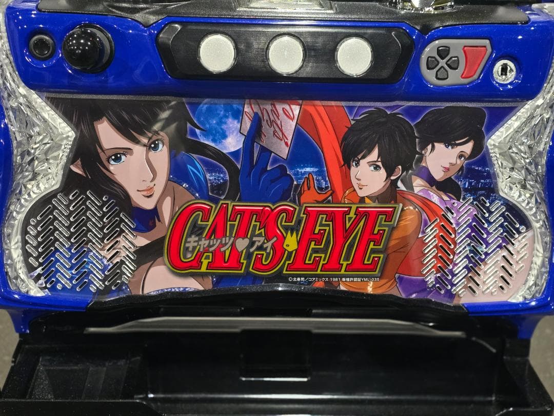 SキャッツアイＨ6