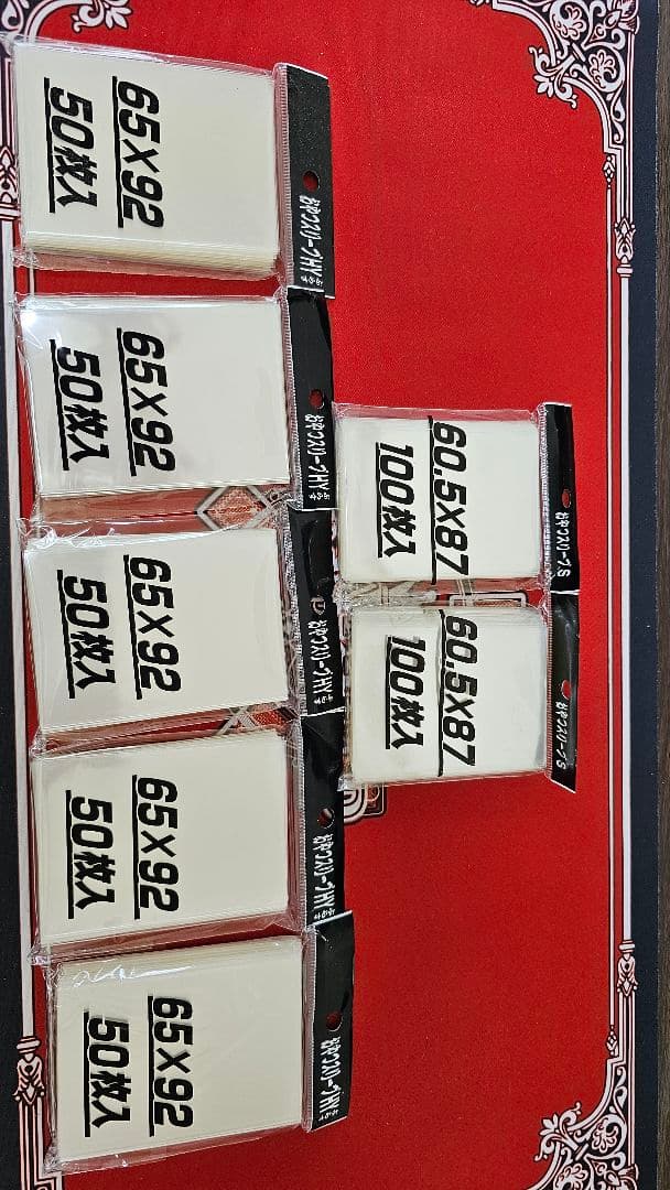 遊戯王 引退品 まとめ売り アジア版 プロモ多数