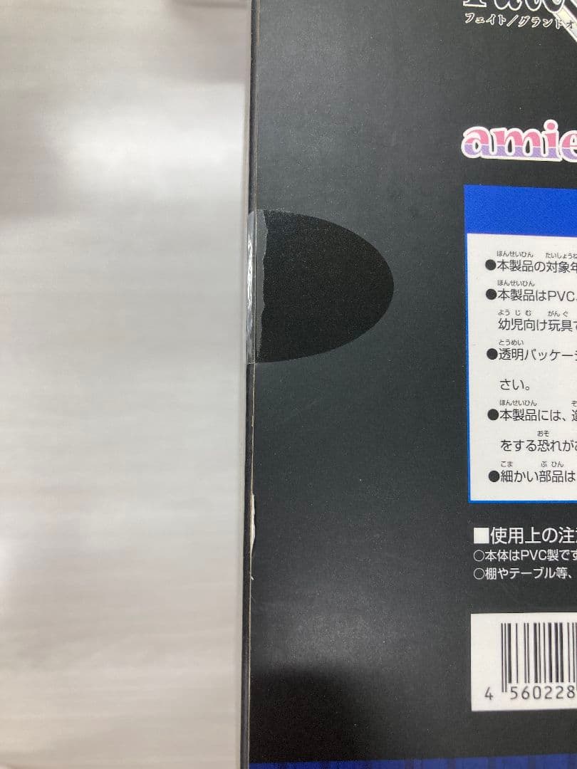 FGO アーサー・ペンドラゴン フィギュア アルター