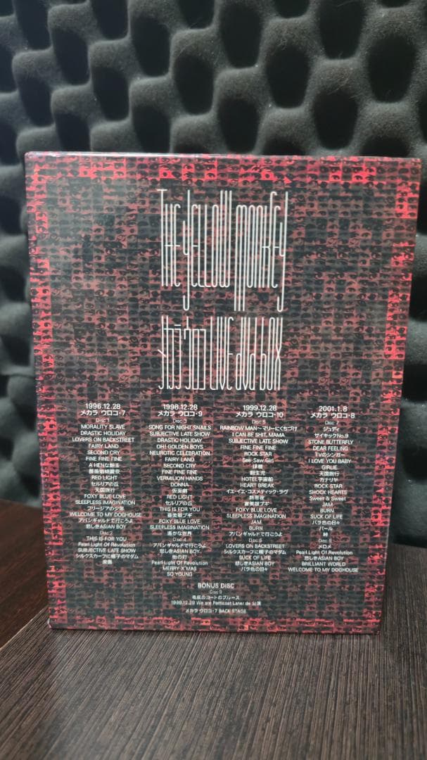 THE YELLOW MONKEY メカラウロコ LIVE DVD BOX 初版